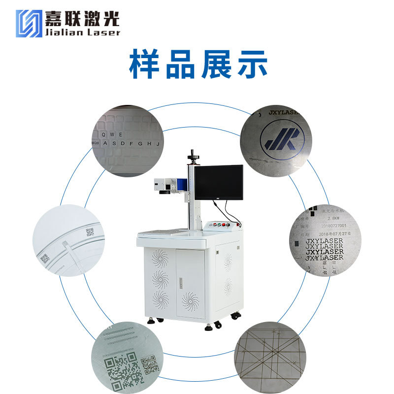 PVC材料用激光打標機作業(yè)的好處